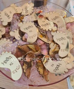 Μπομπονιέρα πατούσα από χρυσό πλέξι γκλας