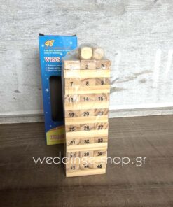 Μπομπομιέρα παιχνίδι τύπου jenga